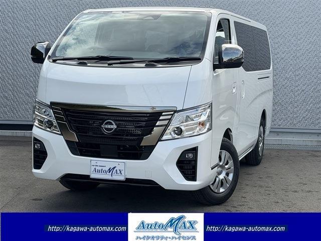 日産 キャラバン(バン)