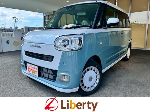 ダイハツ ムーヴキャンバス