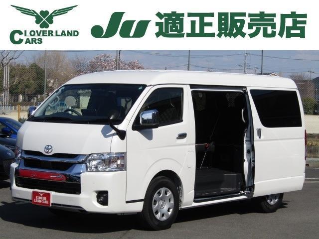 トヨタ ハイエースワゴン