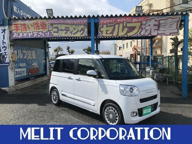ダイハツ ムーヴキャンバス