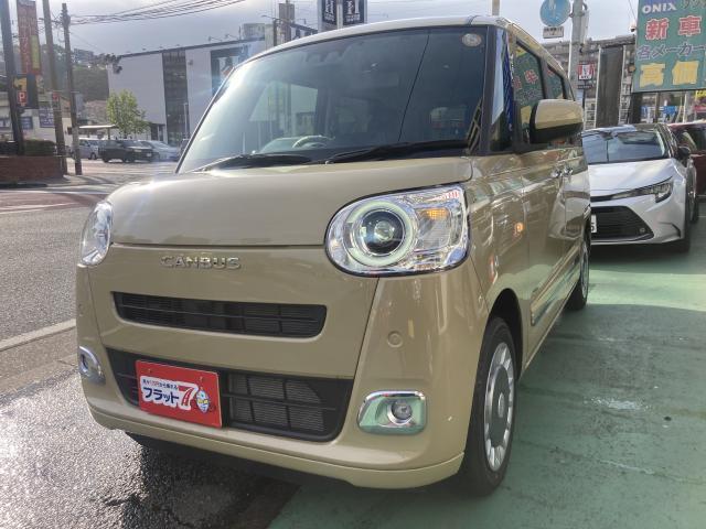 ダイハツ ムーヴキャンバス