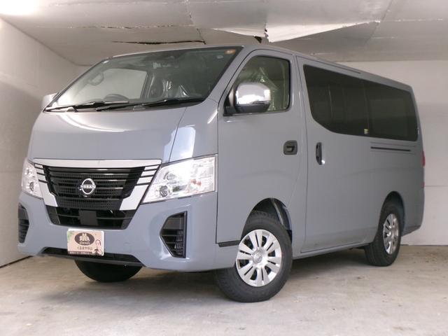 日産 キャラバン(バン)