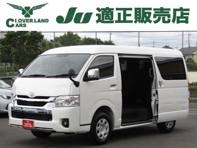 トヨタ ハイエースワゴン
