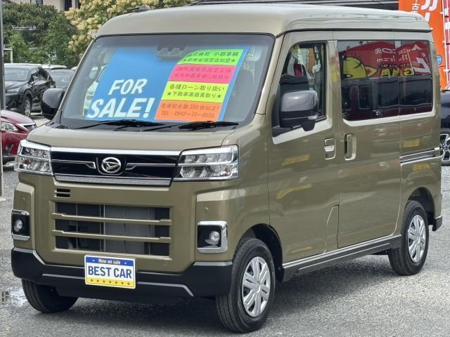 ダイハツ ハイゼットカーゴ