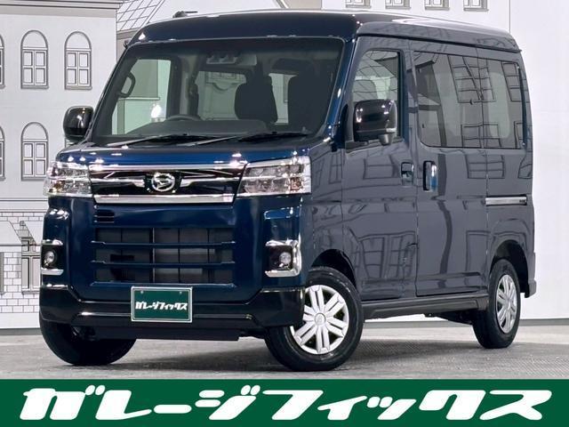 ダイハツ ハイゼットカーゴ
