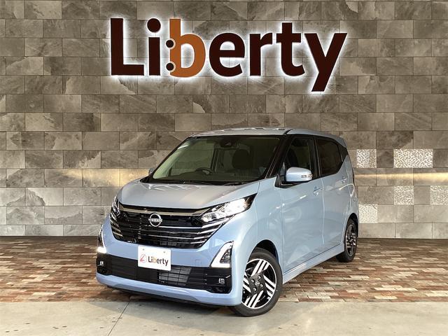 日産 デイズ