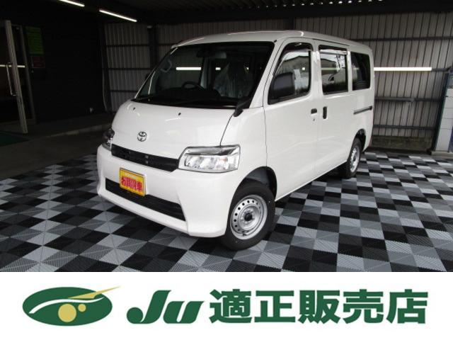 トヨタ タウンエースバン