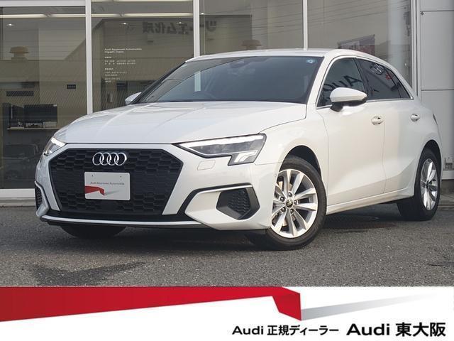 アウディ A3 Sportback
