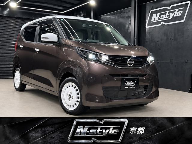 日産 デイズ