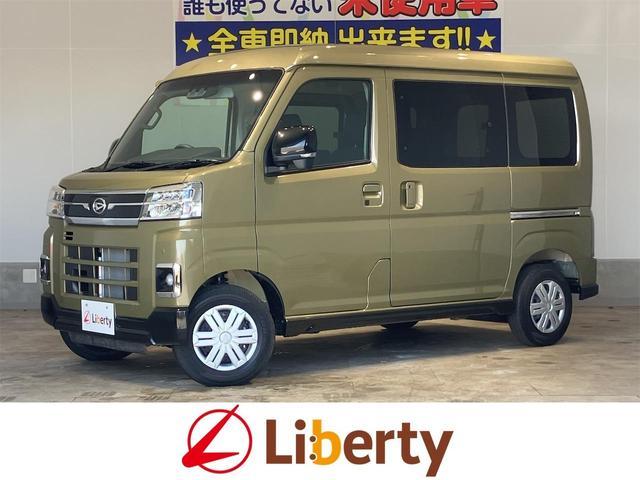 ダイハツ ハイゼットカーゴ