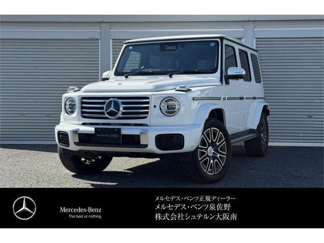 メルセデス・ベンツ G Class