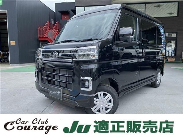 ダイハツ ハイゼットカーゴ