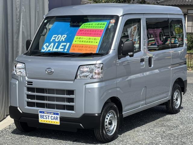 ダイハツ ハイゼットカーゴ
