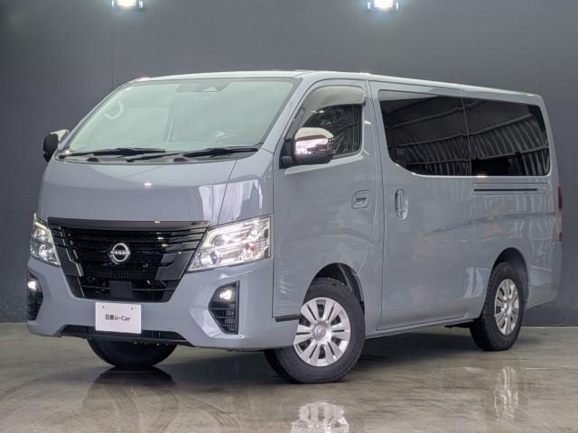 日産 キャラバン(バン)