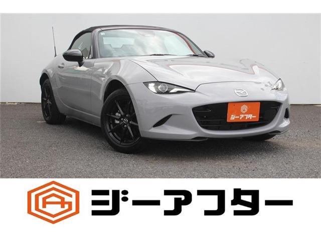 マツダ ロードスター
