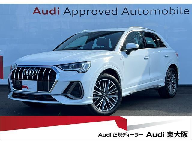アウディ Q3