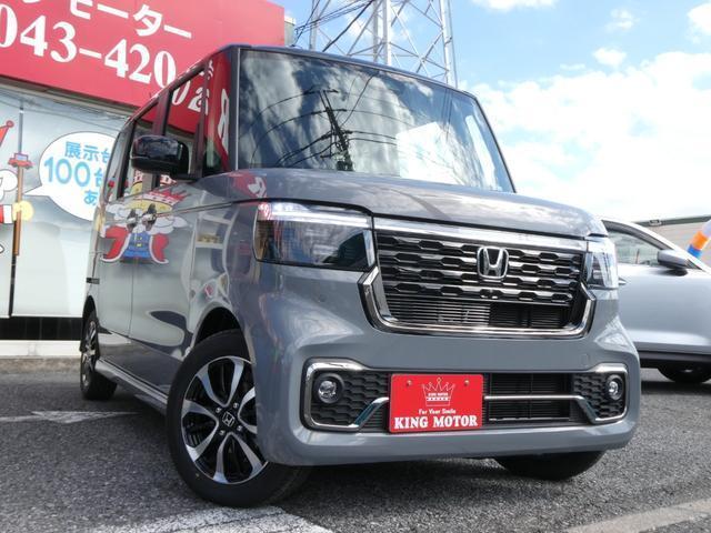 ホンダ N-BOX