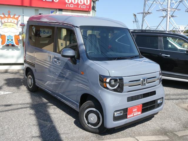 ホンダ N-VAN