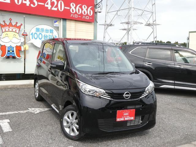 日産 デイズ
