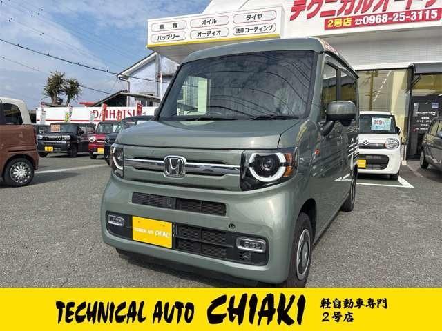 ホンダ N-VAN