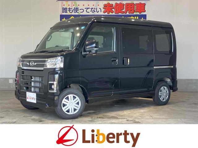 ダイハツ ハイゼットカーゴ