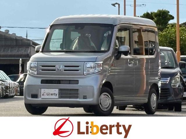 ホンダ N-VAN