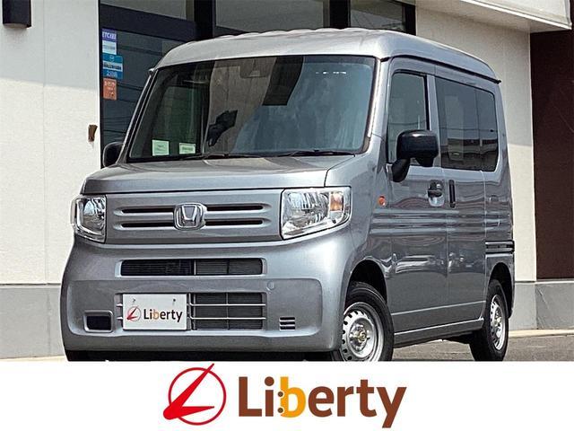 ホンダ N-VAN