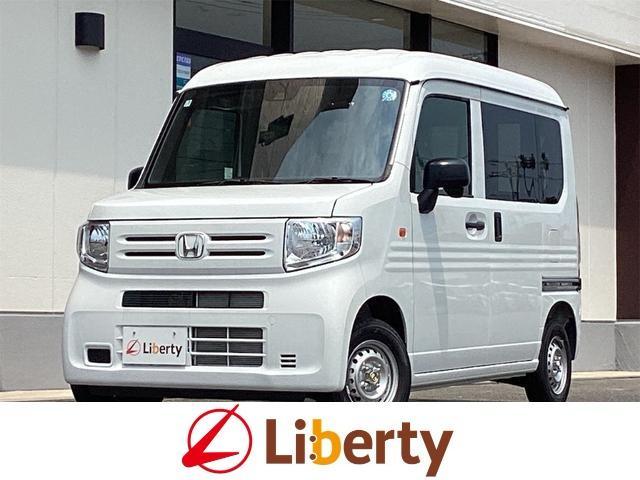 ホンダ N-VAN