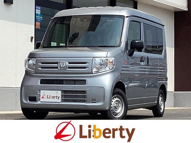 ホンダ N-VAN