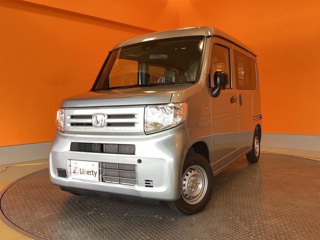 ホンダ N-VAN