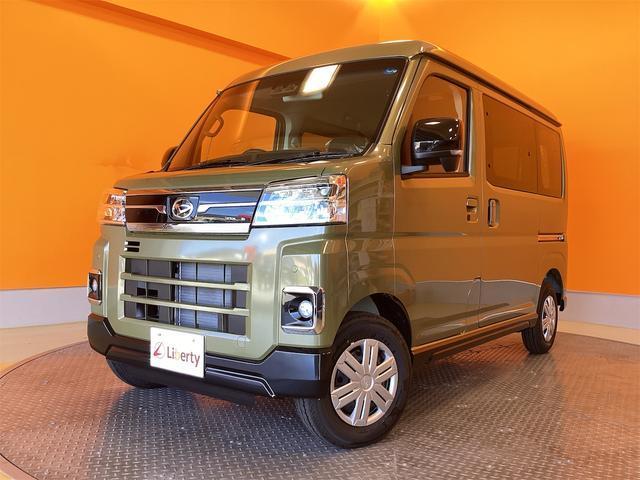 ダイハツ ハイゼットカーゴ