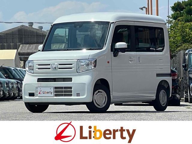 ホンダ N-VAN