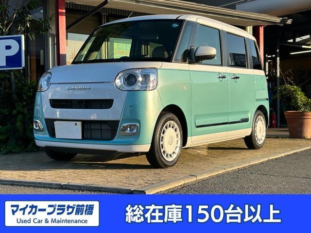 ダイハツ ムーヴキャンバス
