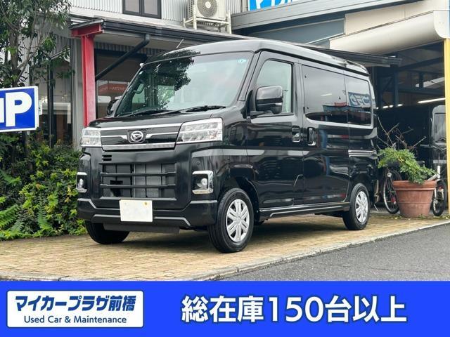 ダイハツ ハイゼットカーゴ