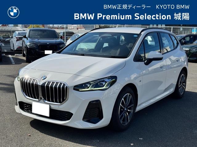 BMW 2シリーズアクティブツアラー