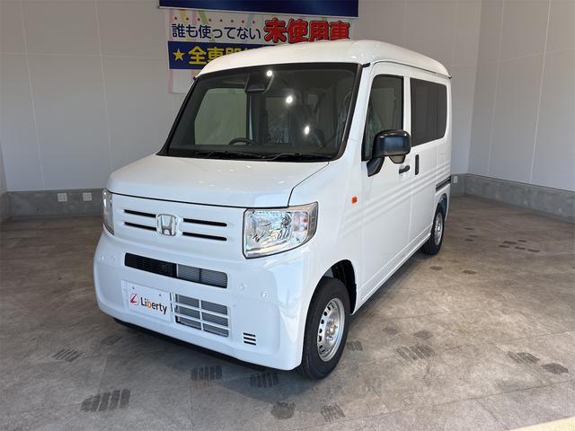 ホンダ N-VAN