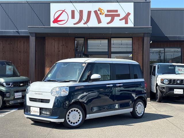 ダイハツ ムーヴキャンバス